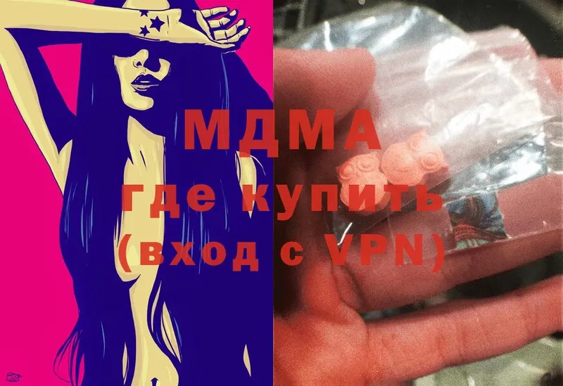 Что такое Инта Канабис  мега как зайти  Гашиш  Меф  Cocaine 